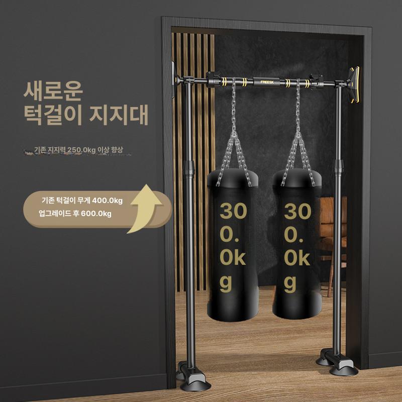실내철봉 풀업바 치닝디핑 도어짐 문틀철봉 친업 매달리기 가정용철봉 턱걸이봉 - 상세 이미지 4