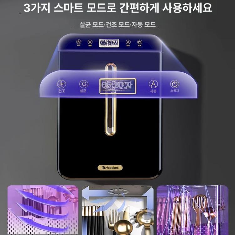 거치대 식기건조기 소형 보관함 선반 식기건조대 접시 수납 컵걸이 정리함 건조랙 - 상세 이미지 2