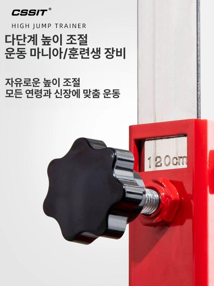 점핑 측정기 훈련 서전트점프 버티컬 높이 연습 배구 체력 조절 테스터 교구 스포츠 - 상세 이미지 3