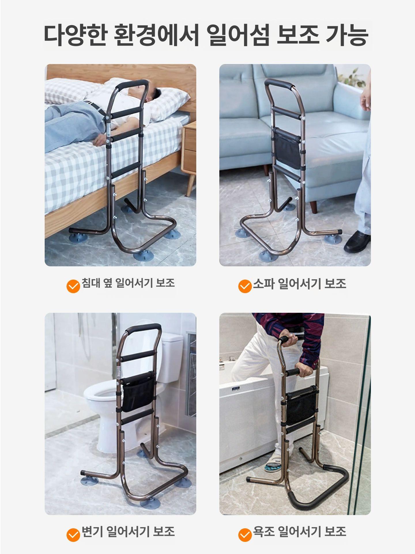 보행 이동기립보조기 팔걸이 용품 안전손잡이 지팡이 환자 미끄럼방지 목발 기상 - 상세 이미지 5
