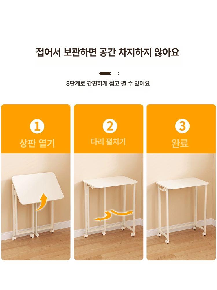 이동식 거실협탁 접이식 사이드 바퀴 틈새 다용도 높이 높낮이조절 수납 인테리어 - 상세 이미지 5