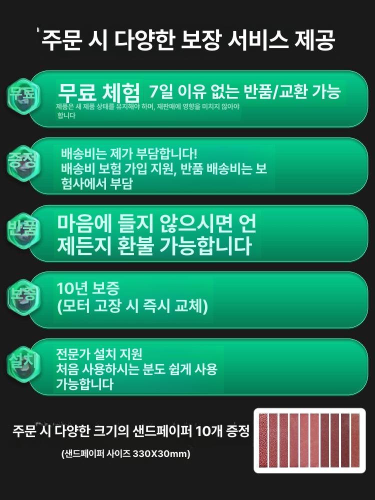 미니 샌딩기 350w 머신 샌더기 그라인딩 조절 밸트 연삭기 탁상형 목재 파워 가정용 - 상세 이미지 5