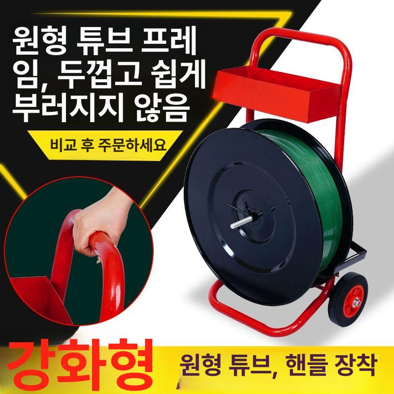이동식 거치대 디스펜서 보호 운반함 정리기 카트 코드스트랩 고정 대차 홀더 보관대 - 상세 이미지 3