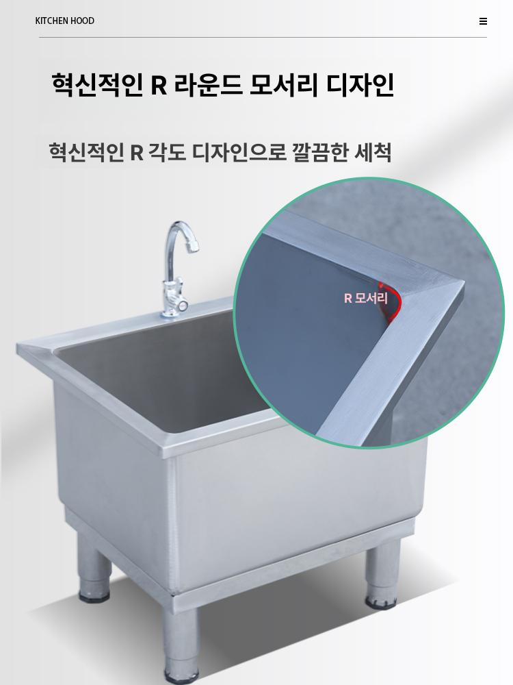 공장 걸레세정대 싱크대 업소용 학교 스텐 걸레개수대 씽크대 간이 취사장 세척대 - 상세 이미지 3