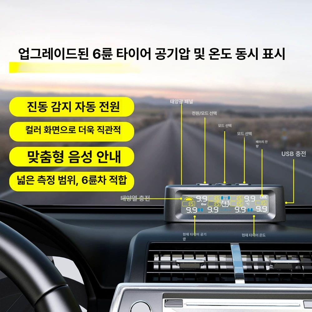바퀴 측정기 모니터링 정밀 대형차 감지기 압력 트레일러 타이어게이지 체크 - 상세 이미지 2
