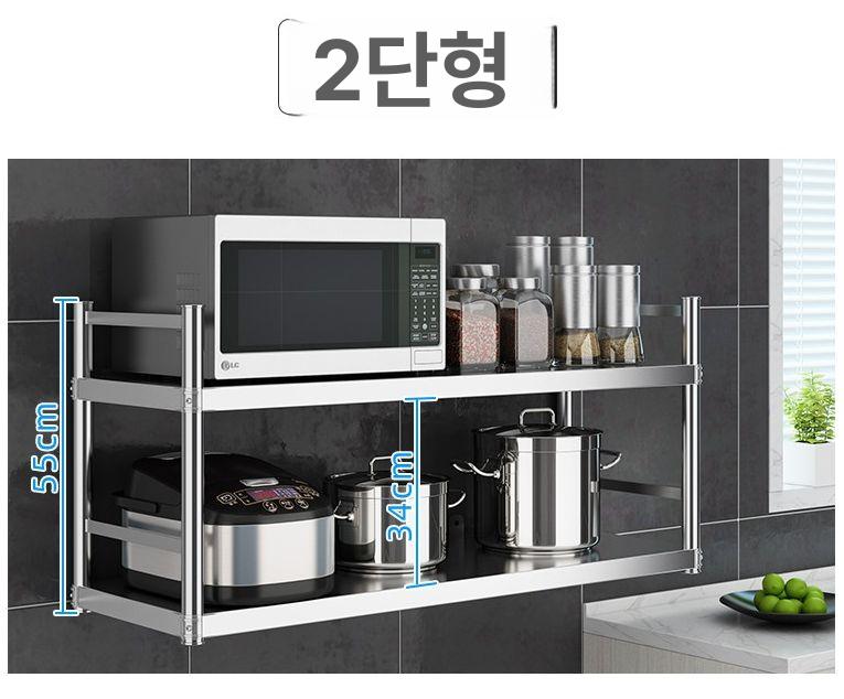 업소용 상부선반 스테인레스 3단 높이 벽 수납 조리대 상선반 상부장 랙 주방선반 - 상세 이미지 3