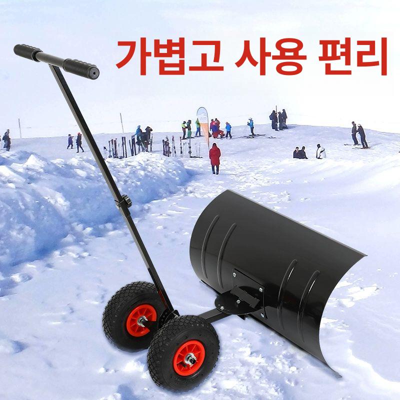 넉까레 눈삽 바퀴달린 제설 도구 눈밀대 바퀴형 가정용 손잡이 업소용 휠 스노우푸셔 - 상세 이미지 4