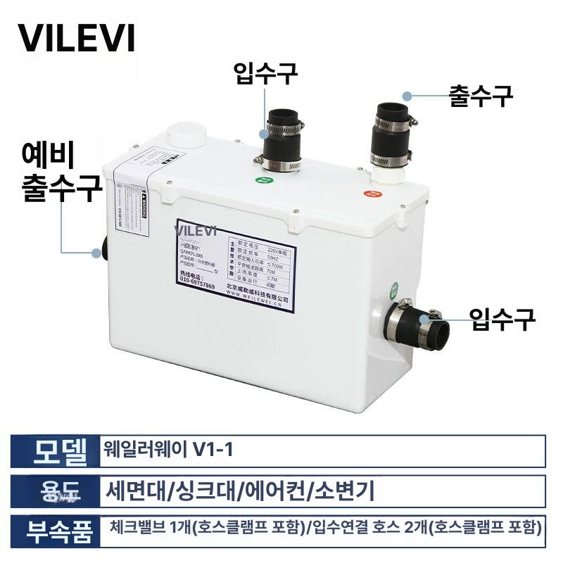 지하실 배수펌프 전용 부스터펌프 수중펌프 워터펌프 정화 하수펌프 하수처리 저수위 - 상세 이미지 3