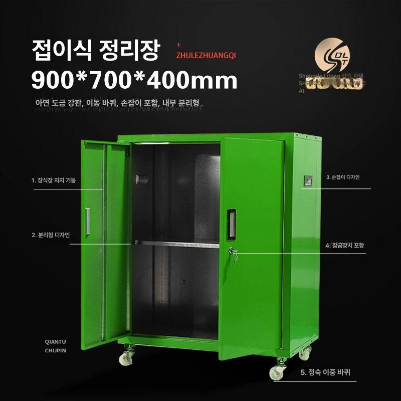 안전 인화성물질보관함 화재 가연성 농약 캐비닛 유류 위험물질보호구함 방화 - 상세 이미지 2