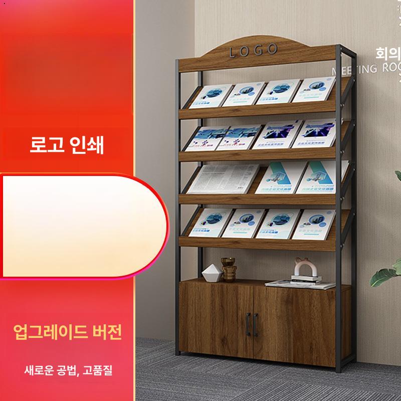 원목 책전시대 거치대 병원 매거진랙 잡지 도서 선반 책꽂이 전단지 디스플레이 - 상세 이미지 3