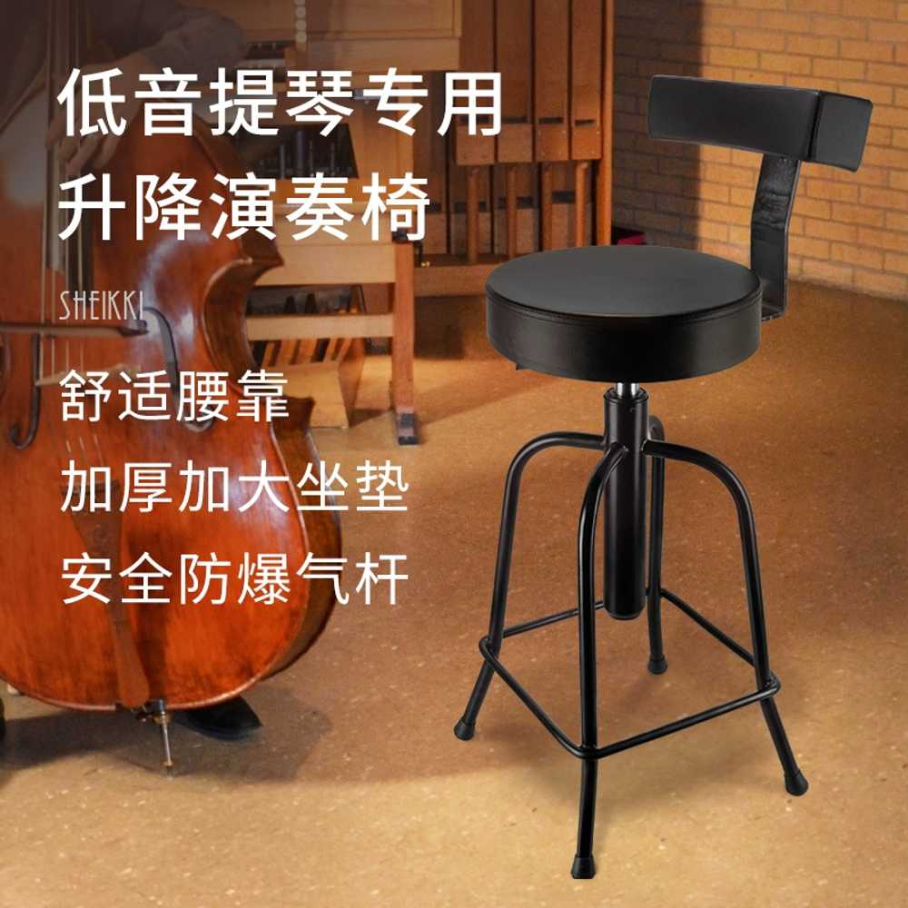 첼로 의자 기타 피아노 공연 용 더블베이스 연주 체어 - 상세 이미지 2