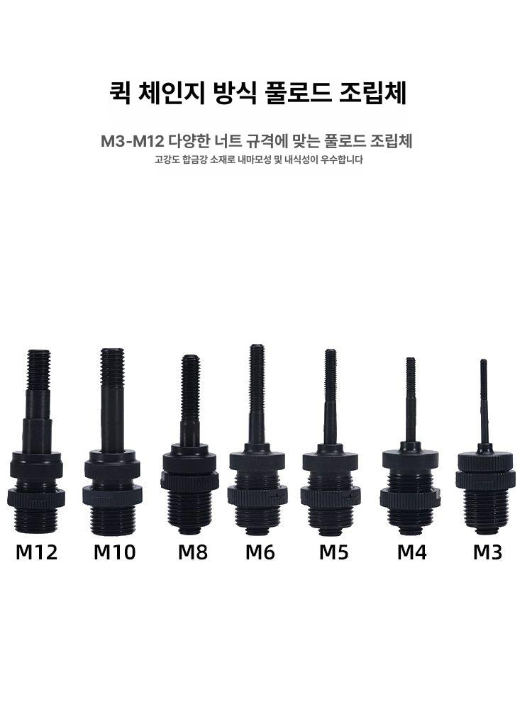 공압 리벳건 자동 리베터기 팝너트건 리베팅 산업용 도구 블라인드 수공구 기계 - 상세 이미지 5