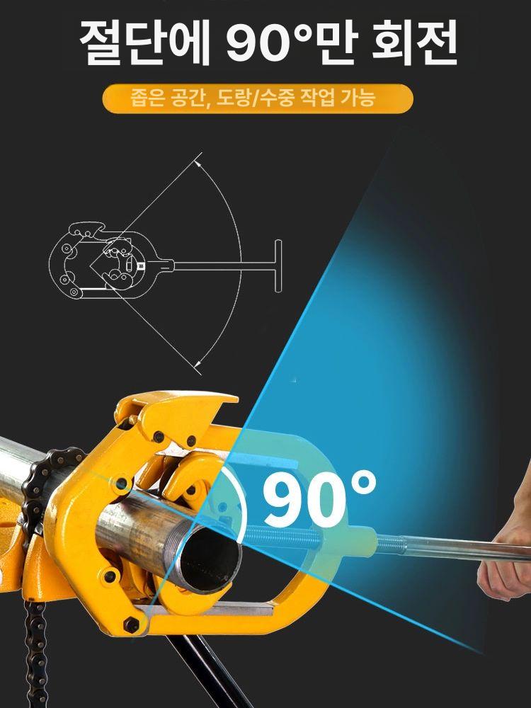 강관 절단기 스테인리스 기계 커터기 주름관 배관 커팅기 컷터기 컷팅 공구 고성능 - 상세 이미지 4