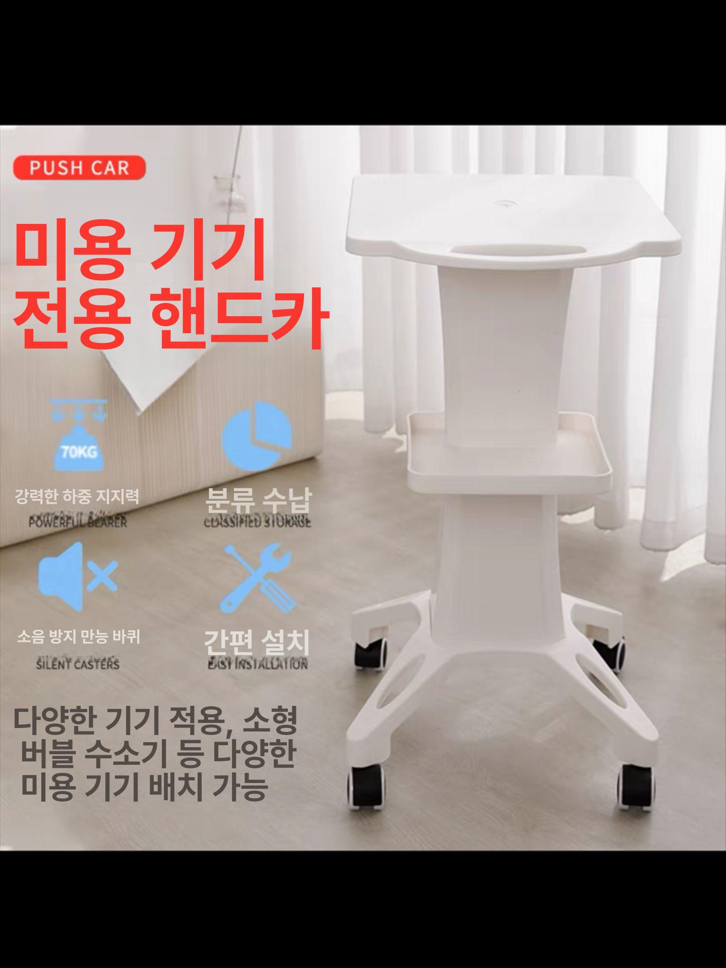 이동식 카트 미용실츄레이 선반 이발소 가위정리함 롯드 수납함 수납장 캐비닛 서랍장 - 상세 이미지 2