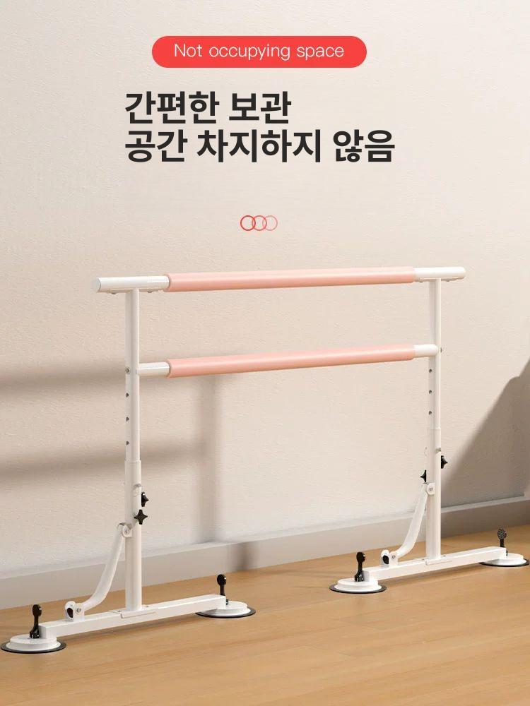 가정용 발레바 무용바 접이식 피트니스 스트레칭바 발레봉 단층 요가 다용도 연습용 댄스 - 상세 이미지 5