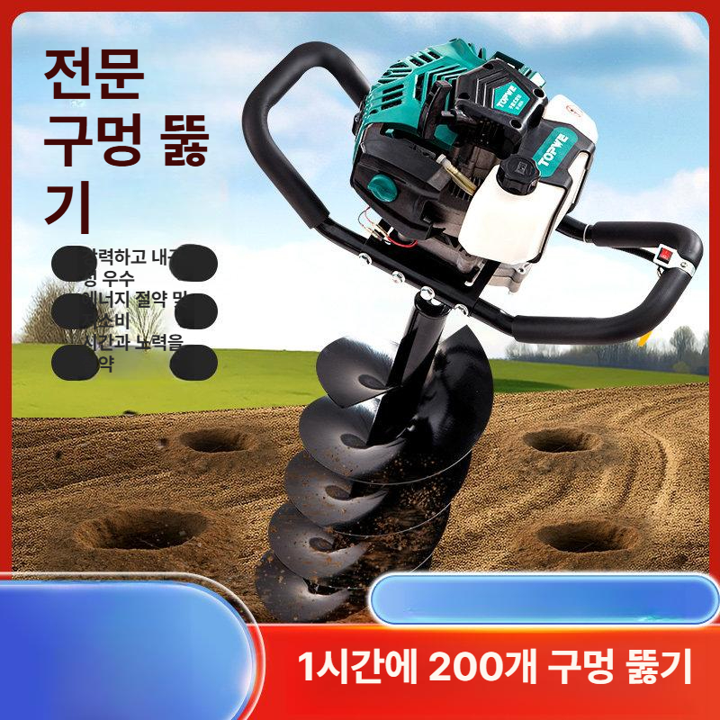 농업용 미니포크레인 과수원 미니굴착기 드릴 공사 중장비 농장용 미니굴삭기 - 상세 이미지 2