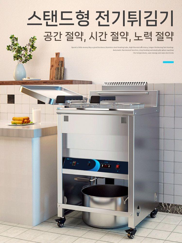 가정용 감자튀김 업소용튀김기 치킨 스텐 식당 주방 반찬통 선반 작업대 대형 밧드 냉장고 10L 2.5KW+2.5KW - 상세 이미지 4