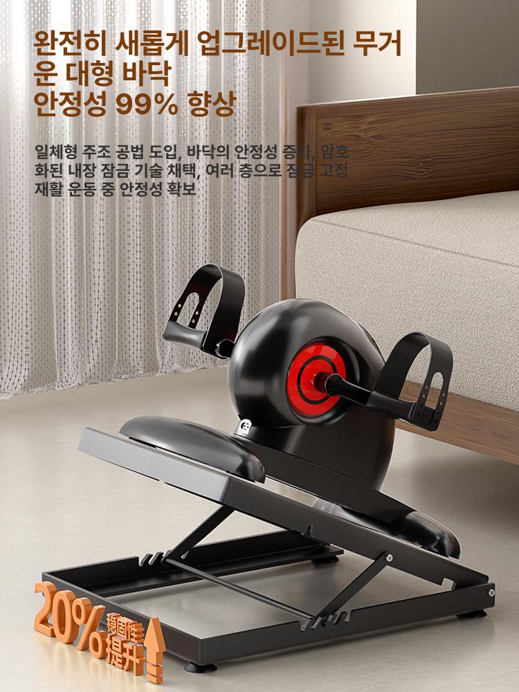 요양원 사이클 노인용 다리 무릎 운동 좌식실내자전거 기구 전기 저항 가정용 - 상세 이미지 4