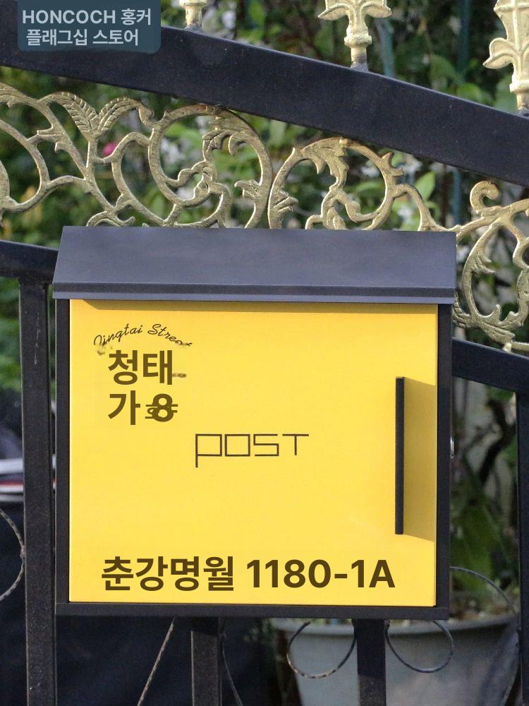 방수 벽걸이우편함 사서함 인테리어 실외 전원주택 야외 고급 별장 주택우편함 다세대 - 상세 이미지 2