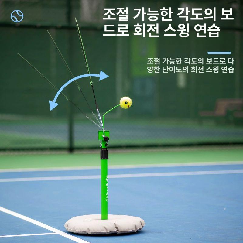 1인 훈련기 스트로크 기구 스윙연습기 가정용 공 네트 기계 혼자하는 과녁 탑스핀 - 상세 이미지 3