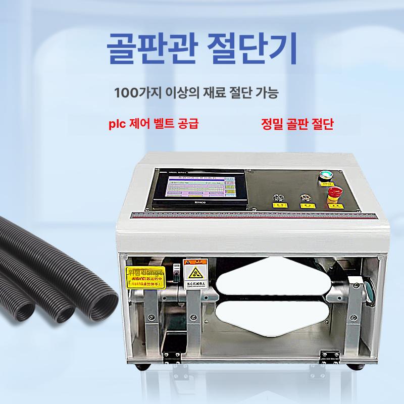 알루미늄 열수축튜브 컷팅기 플라스틱 테프론 와이어 호스 커터 재단기 나사 산업용 - 상세 이미지 4