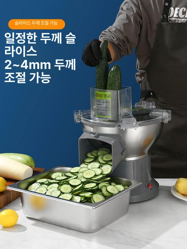 당근 무채써는기계 식당 무채썰기 야채 깍둑썰기 감자써는기계 다이싱 무생채써는기계 - 상세 이미지 4