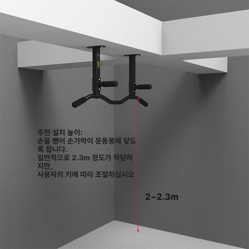 홈트 풀업바 철봉 천장형 홈짐 천장용 피트니스 매달리기 친업 가정용 턱걸이바 - 상세 이미지 4