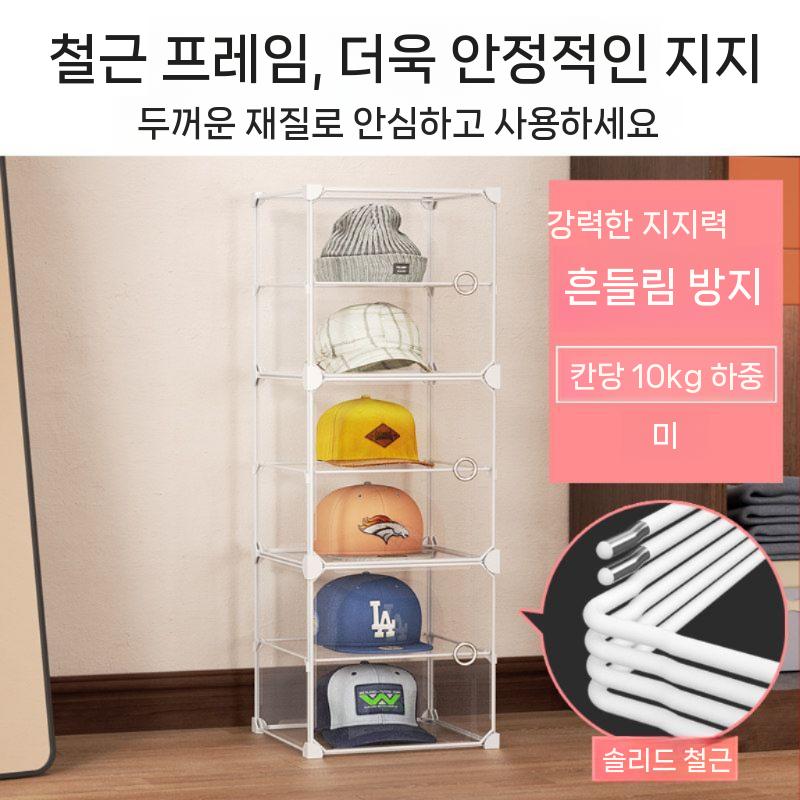 드레스룸 모자보관함 다용도 수납장 진열대 거치대 모자정리대 선반 옷정리함 - 상세 이미지 2