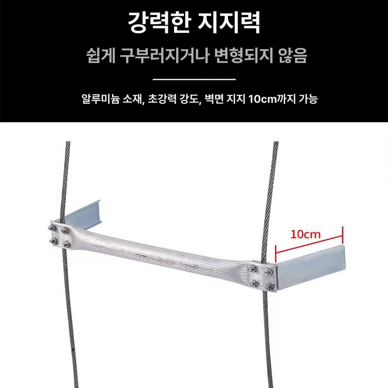 비상탈출 로프사다리 비상용 발판 줄사다리 거치식 알루미늄사다리 와이어사다리 - 상세 이미지 4