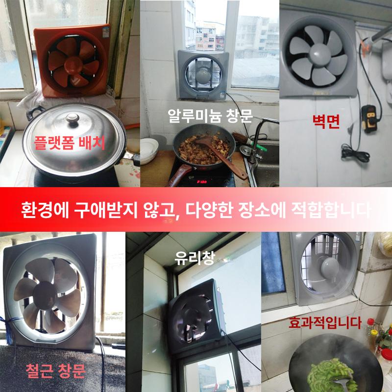 배기팬 농장 태양광환풍기 튜브 원형 패널 가정용 태양열 - 상세 이미지 5