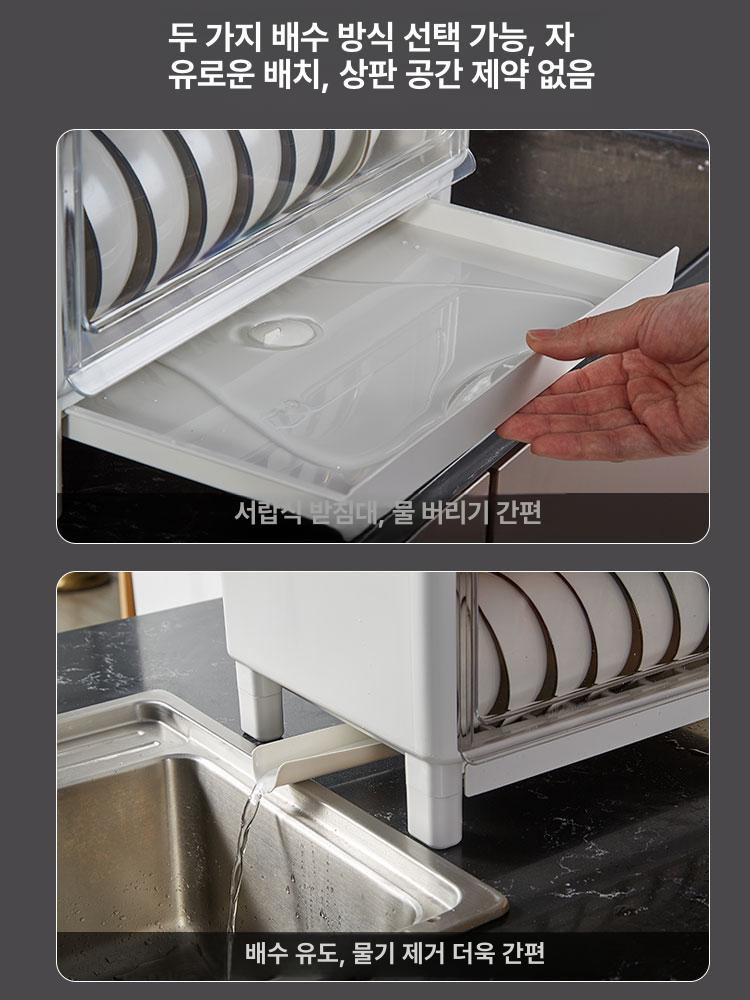 2단 식기건조대 뚜껑있는 그릇수납대 그릇정리대 기둥식 접시 컵 다용도 업소용 설치 - 상세 이미지 5
