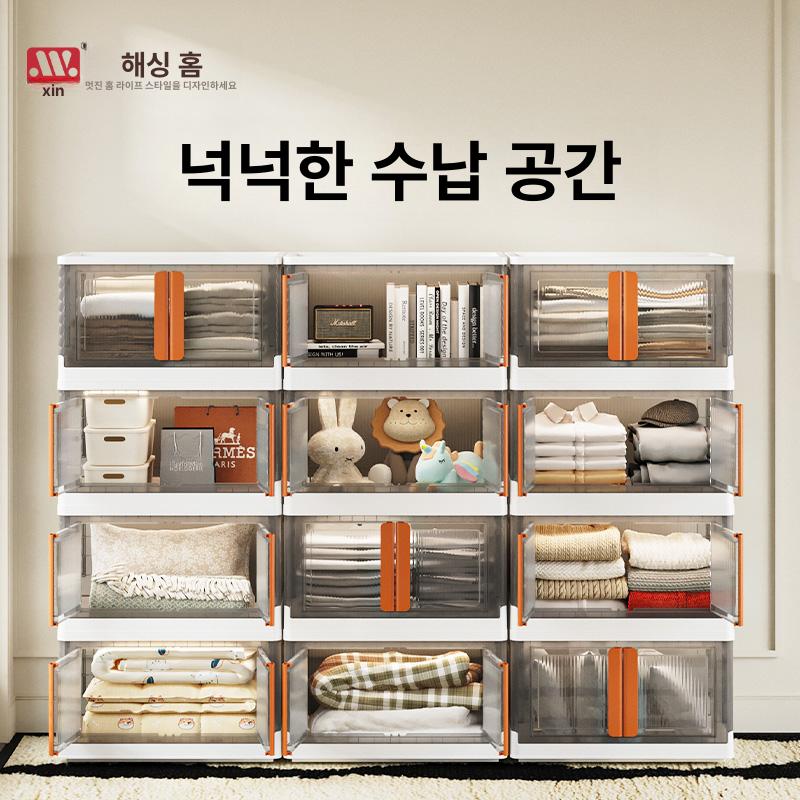 보관함 멀티수납함 폴딩박스 리빙박스 다용도 아크릴 홈카페정리함 수납박스 가정용 - 상세 이미지 3