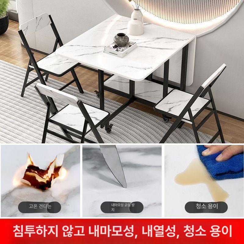 6인용 확장형식탁 접이식 거실 간편 모던 원형 직사각형 다이닝 카페테이블 틈새 - 상세 이미지 4