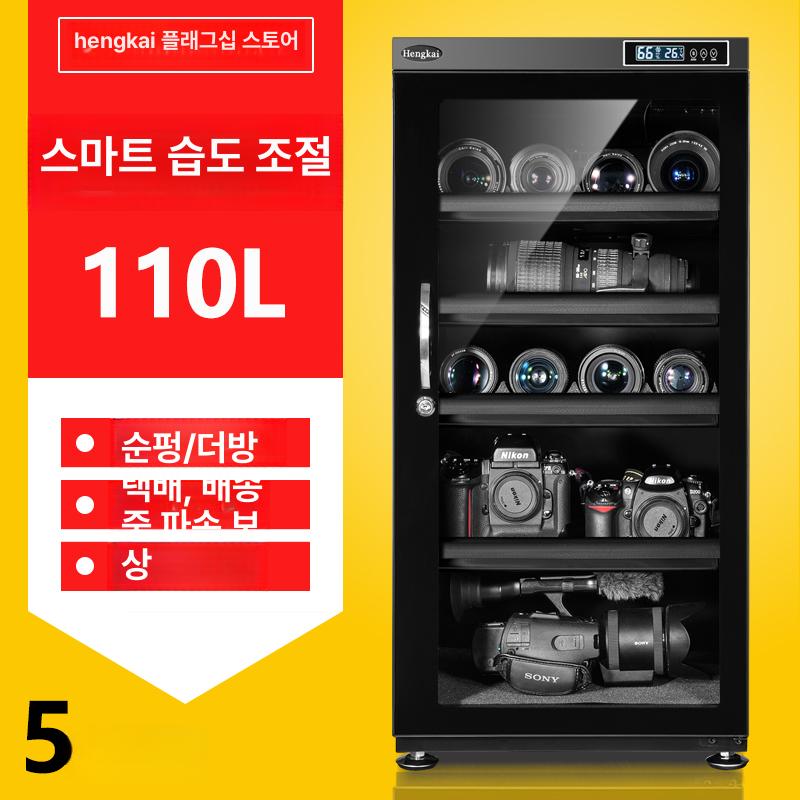 촬영장비 방습캐비닛 산업용 보관함 건조기 제습함 디지털 - 상세 이미지 2