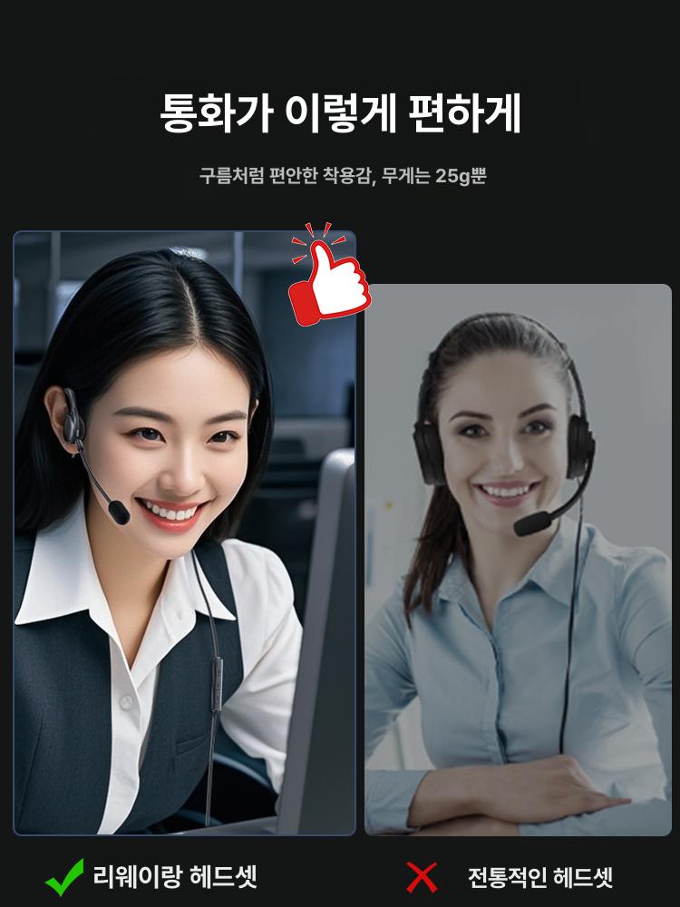 c타입 헤드셋 골전도 이어셋 유선연결 통화지원 다기능 운동용 다목적 노이즈캔슬링 - 상세 이미지 3