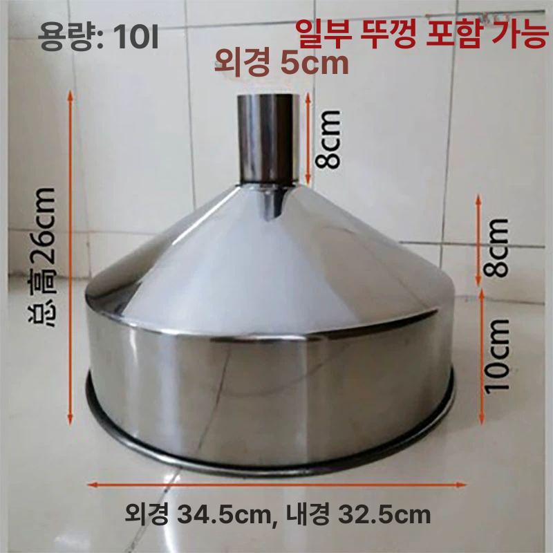 대형 깔대기 포장 가루 받침대 액체 필터 산업용 깔데기 고정 반죽 음식 직경 기름 - 상세 이미지 4