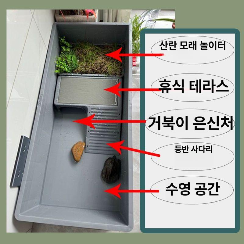 조경 탱크 거북이사육장 개방형 거북이어항 쉼터 거북이수조 번식 생태 플라스틱어항 - 상세 이미지 3
