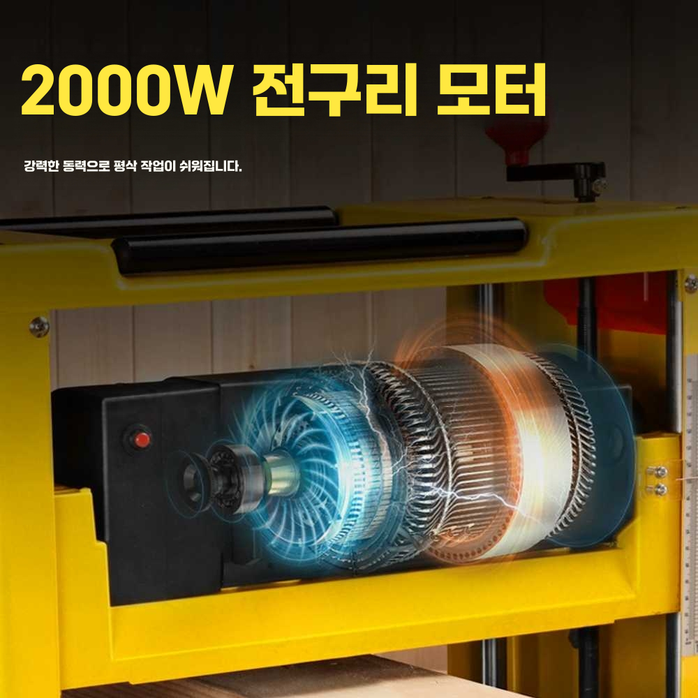 전기대패 조각 센터 나무 사포기 연마기 샌더기 수압 6인치 대패+작업대 - 상세 이미지 2