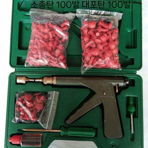 산업용 콤프월드 저전압 콤프레셔 압축기 저소음 콤프레샤 에어 청소건 고압 청소 노즐 먼지 - 상세 이미지 4