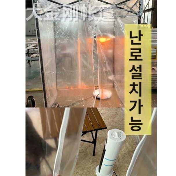 야외 비가림막 이동 간이 천 설치 표준형 농막 쉼터 휴게소 주차장 다용도 휴게실 - 상세 이미지 5