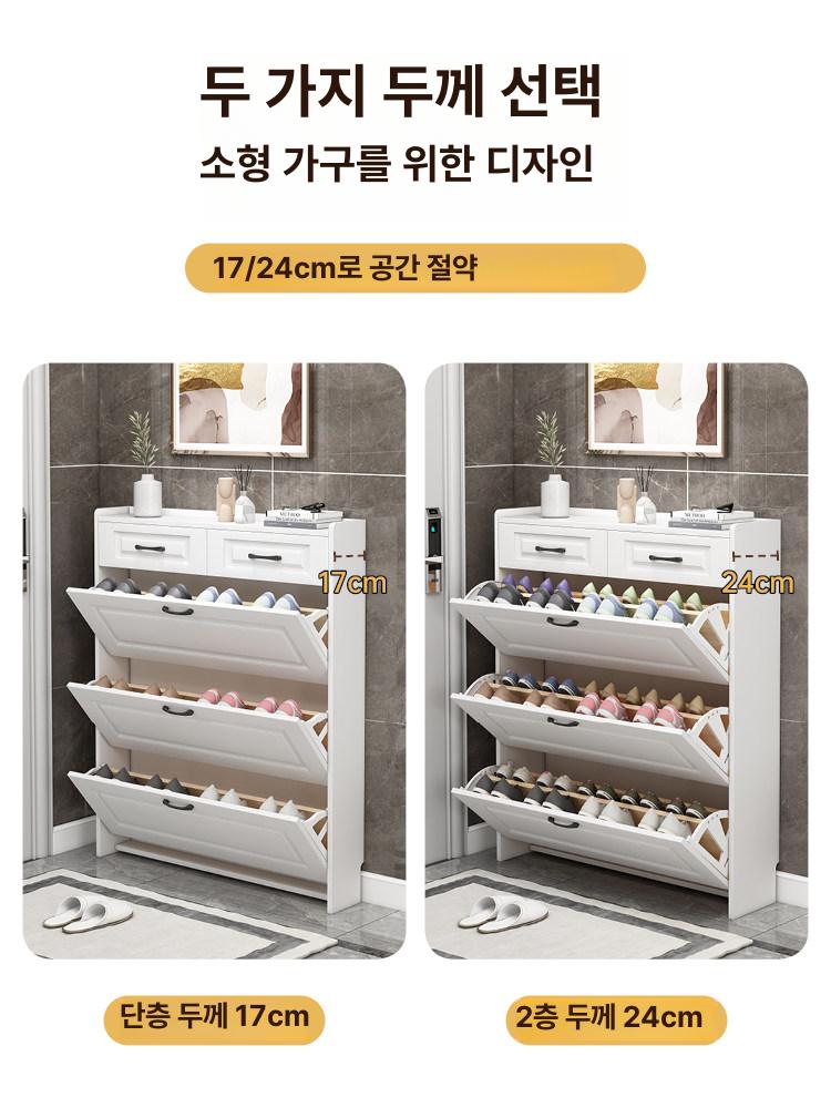 신발정리대 현관 수납장 신발장 서랍장 철제 오픈 사무실 - 상세 이미지 3