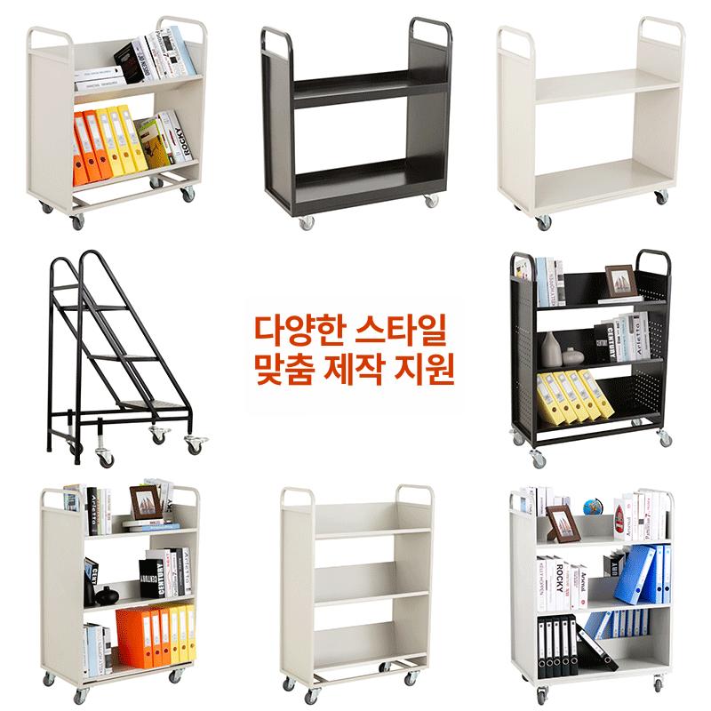 도서관 파일 북카트 보관 문서 사무실 운반 수납 트롤리 선반 서류카트 웨건 핸드카트 - 상세 이미지 3