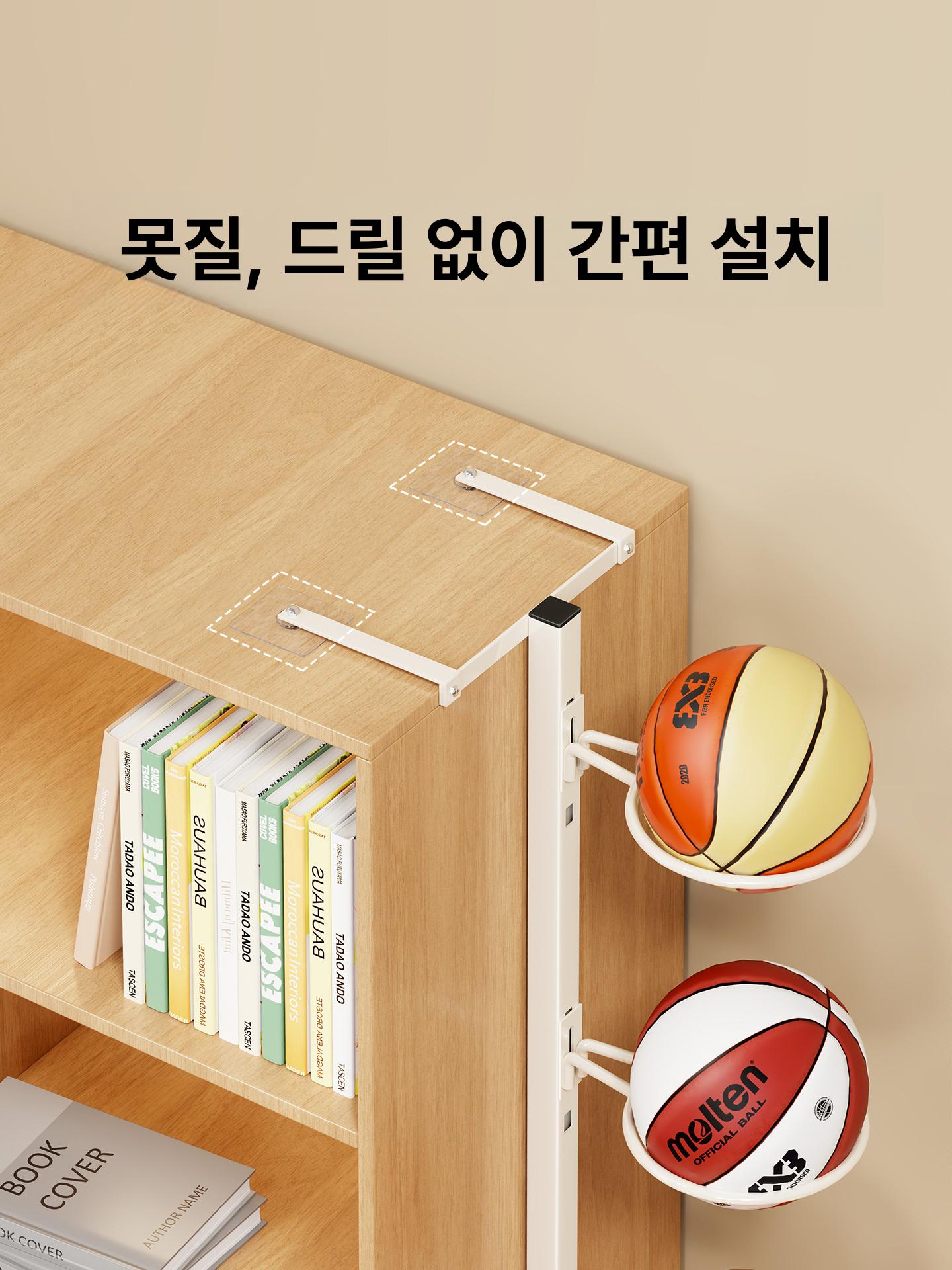농구공 거치대 스탠드 공진열대 학교 정리 보관대 받침대 홀더 디스플레이 전시대 - 상세 이미지 3
