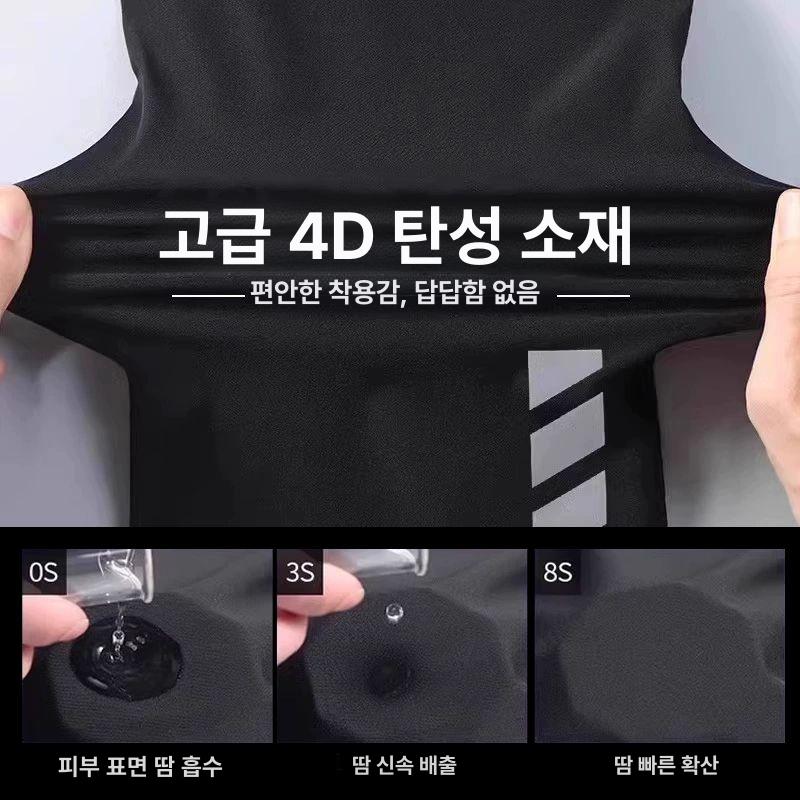 동계 운동복 조깅 트레이닝복 마라톤 쇼츠 남성 상의 베이스레이어 트레인 하프 - 상세 이미지 2