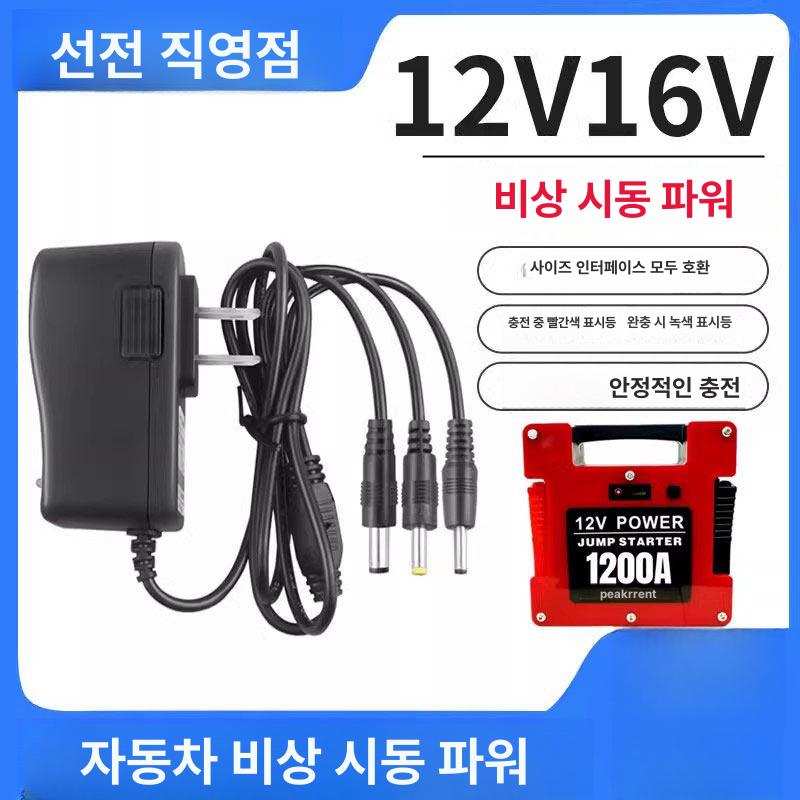 자동차 화물차점프스타터 밧데리 비상시동 스타트 비상전원 비상용 케이블 보조배터리 - 상세 이미지 2