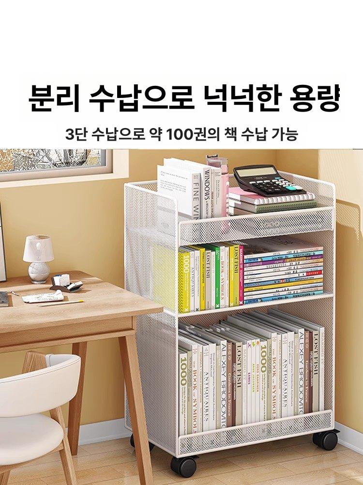 이동식 수납선반 사무실 정리대 보관함 책상밑수납 수납장 북카트 북선반 단층 아래 - 상세 이미지 4