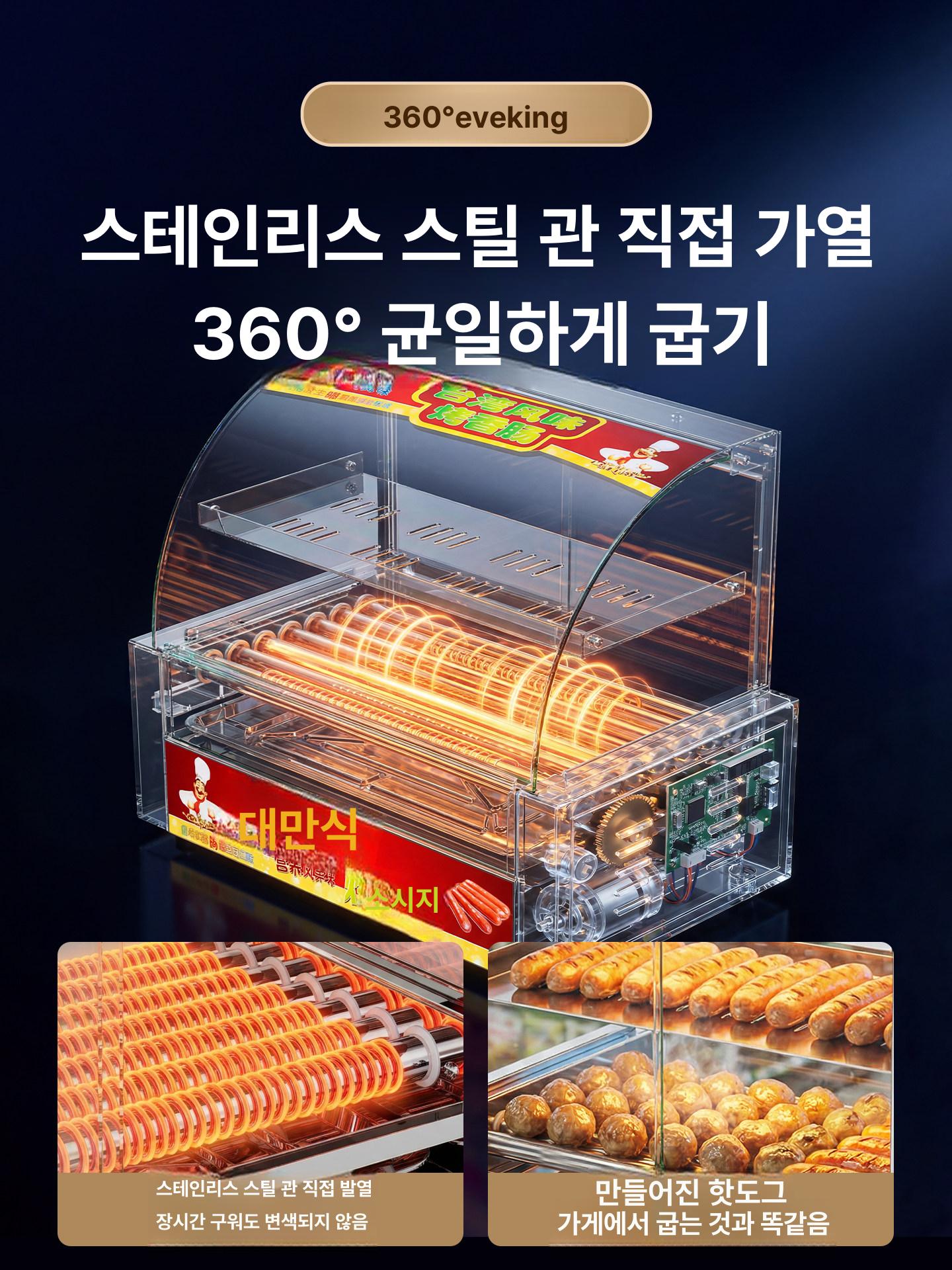 붕어빵 거치대 전기 온열 덮개 온장고 절전형 단층 튀김 보온진열대 푸드워머 - 상세 이미지 2