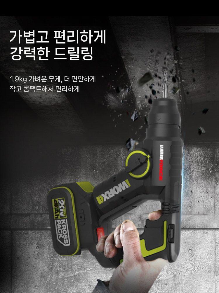 20v 무선해머드릴 본체 치즐 브러쉬리스 충전햄머드릴 콘크리트 전기 로타리햄머드릴 - 상세 이미지 2