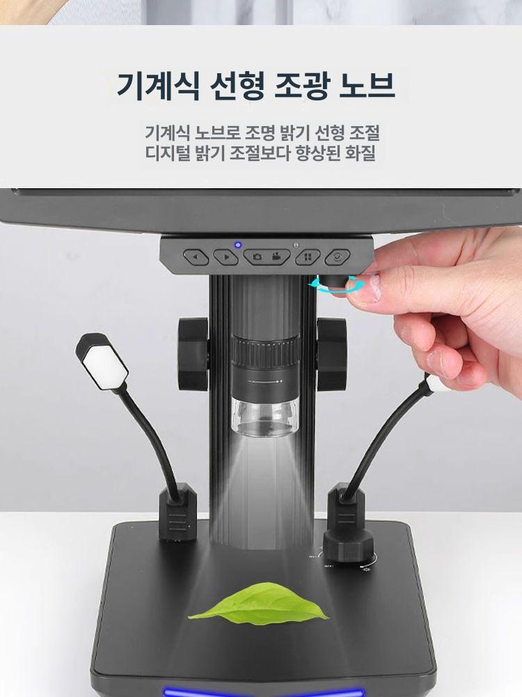 디지털 확대경 루페 검사용 전자현미경 측정 초정밀 조명 작업용 정밀검사 광학 - 상세 이미지 5