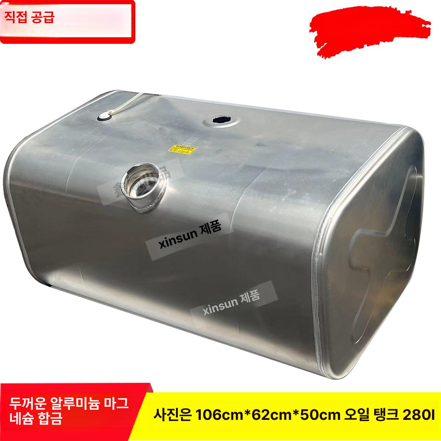 대형 기름통 알루미늄 화물차 경유 급유통 연료통 연료탱크 저장통 휘발유통 차량 - 상세 이미지 2